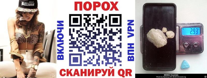 Амфетамин Розовый купить наркотик MEGA сайт Алдан