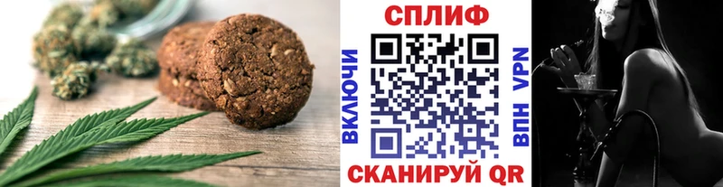 Cannafood марихуана  закладка  Алдан 