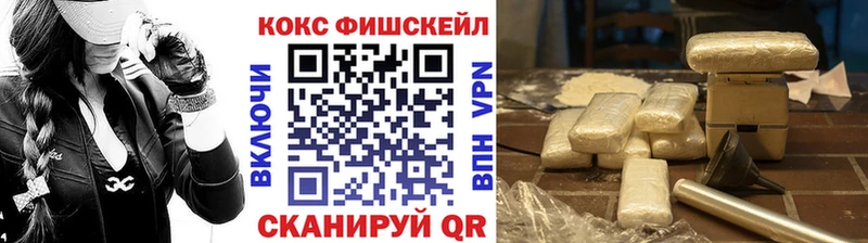 COCAIN Эквадор  наркошоп  Алдан 