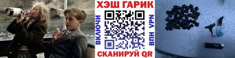 ГАШИШ убойный hydra ССЫЛКА Алдан