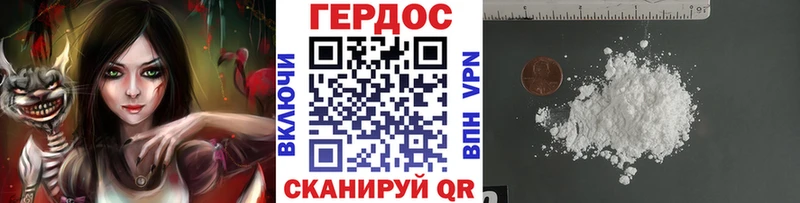 где купить наркотик  Алдан  ГЕРОИН гречка 