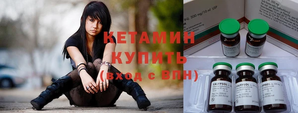 спайс Сатка