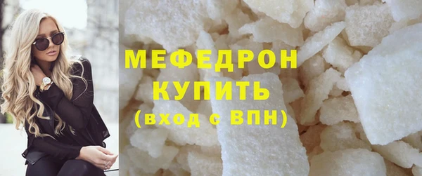 амф Саяногорск