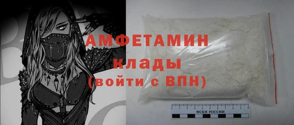 круглые Абинск