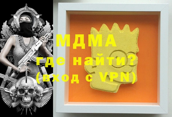 круглые Абинск