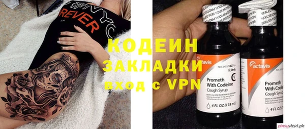 круглые Абинск