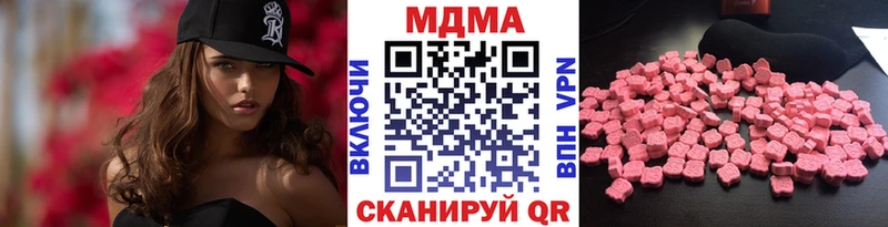 МДМА кристаллы  дарнет шоп  Алдан 