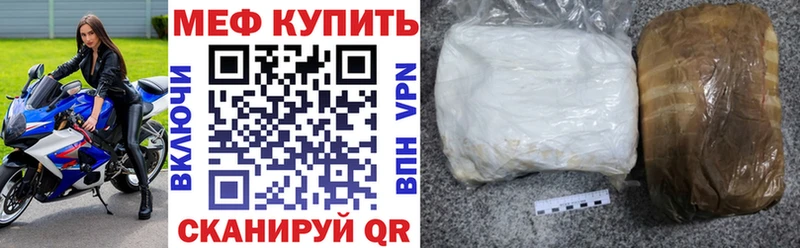 МЯУ-МЯУ мука  Алдан 