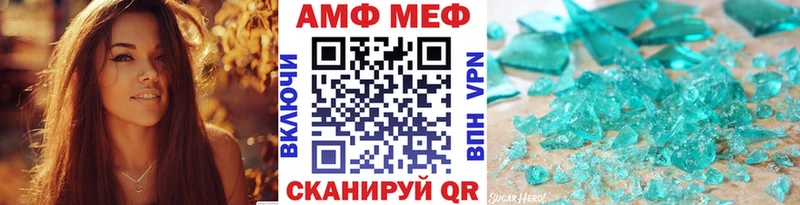 Первитин Methamphetamine  что такое   Алдан 