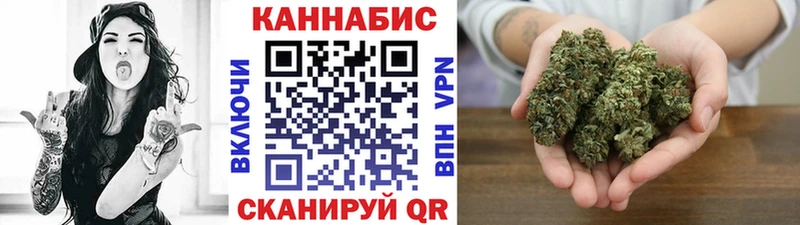 МАРИХУАНА OG Kush купить цена ссылка на мегу как войти Алдан